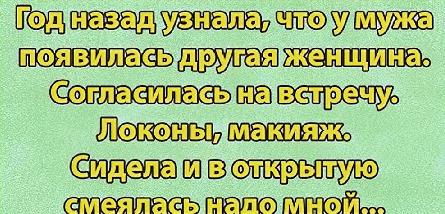 фанфик не было бы счастья да несчастье помогло фото 86